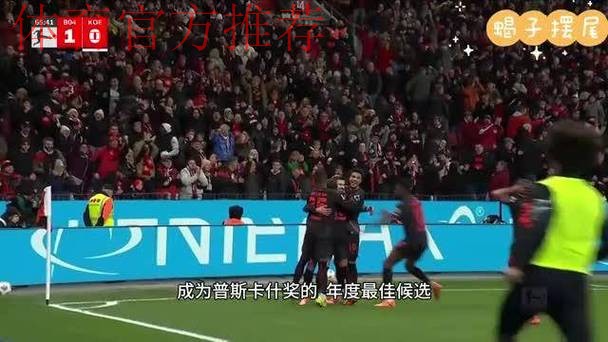 泰里耶蝎子摆尾领衔一周十佳进球 泰里耶蝎子摆尾领衔一周十佳进球