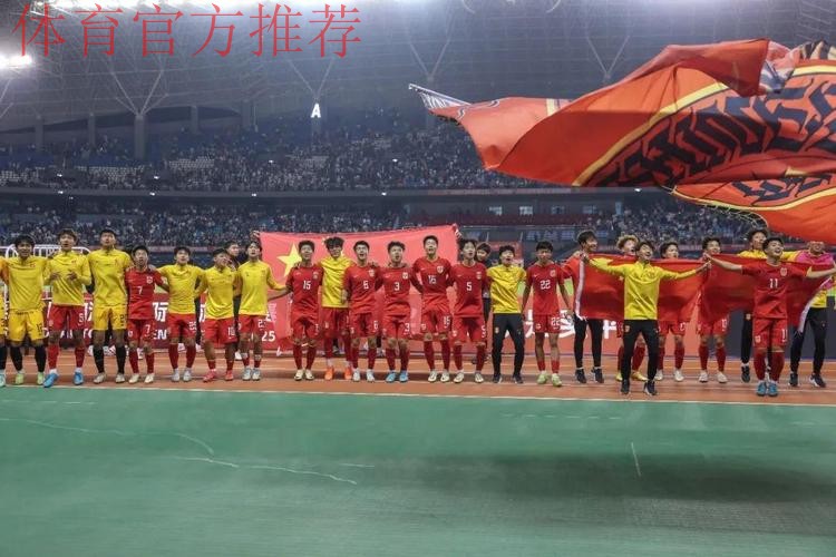 呼和浩特U-16四国赛 | 多点开花 中国5比2战胜澳大利亚夺得冠军